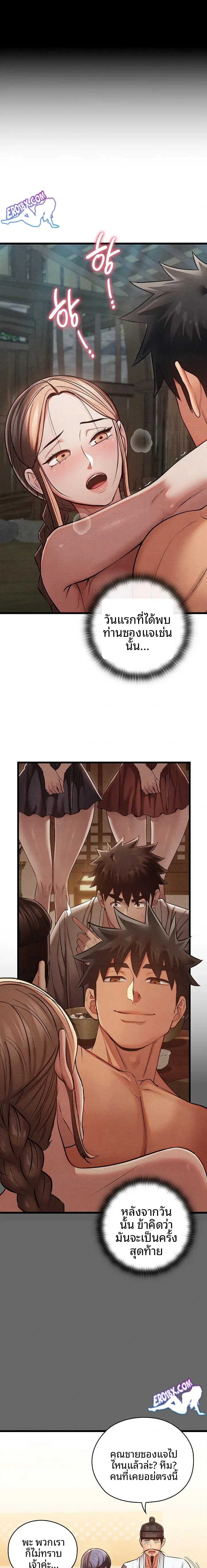 page-18