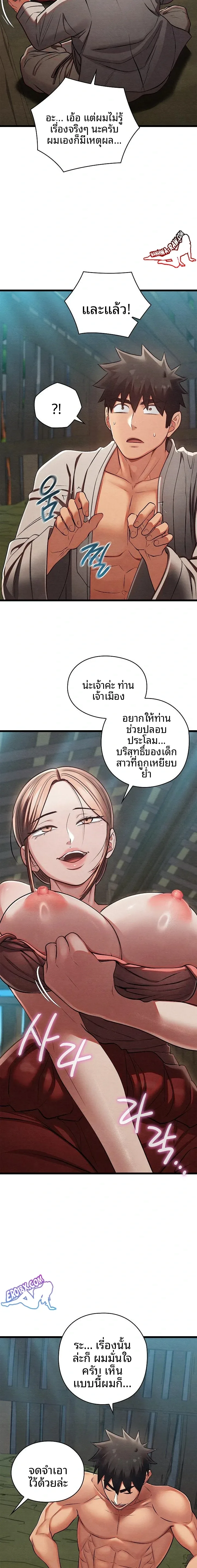 page-19