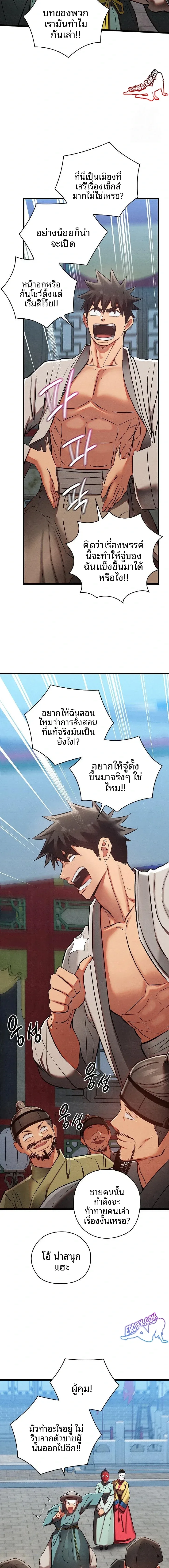 page-12