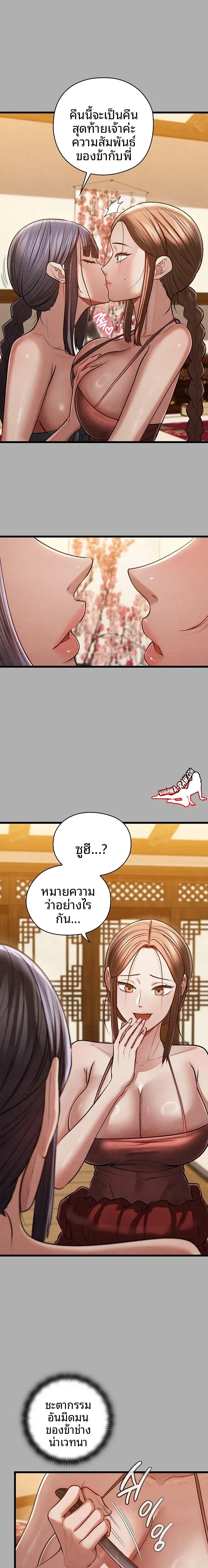 page-20