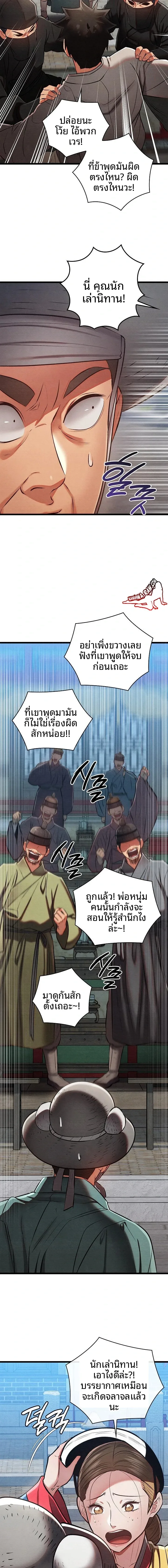 page-13