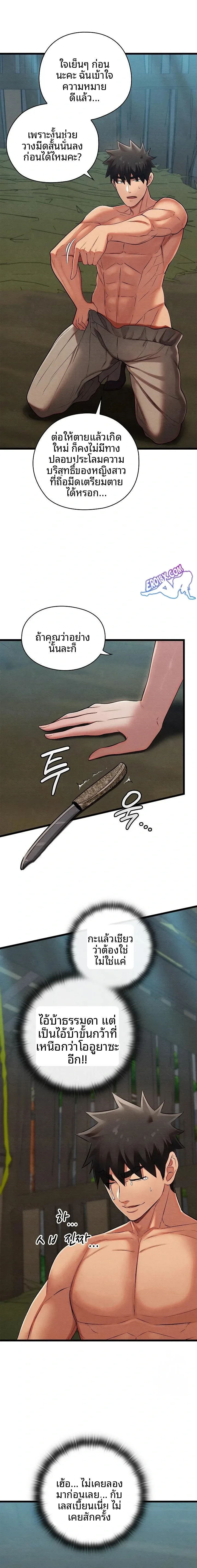 page-21