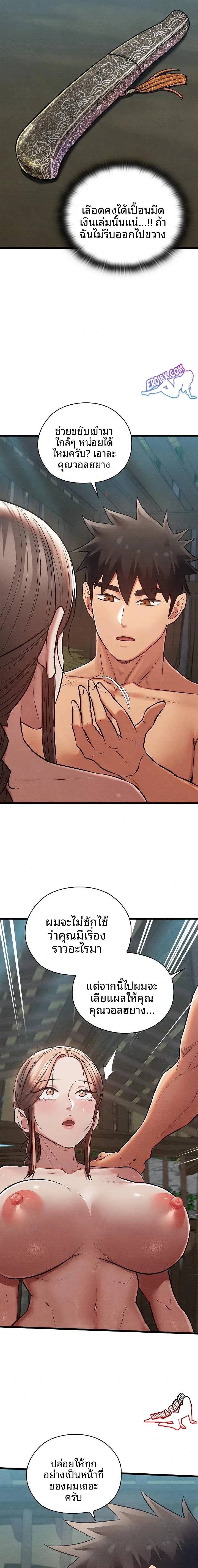 page-22