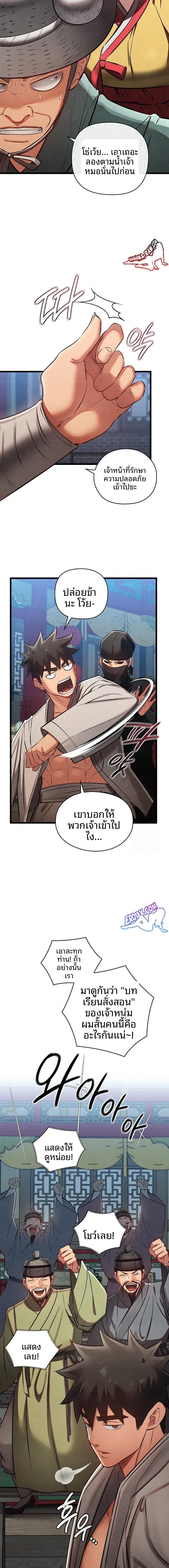 page-14
