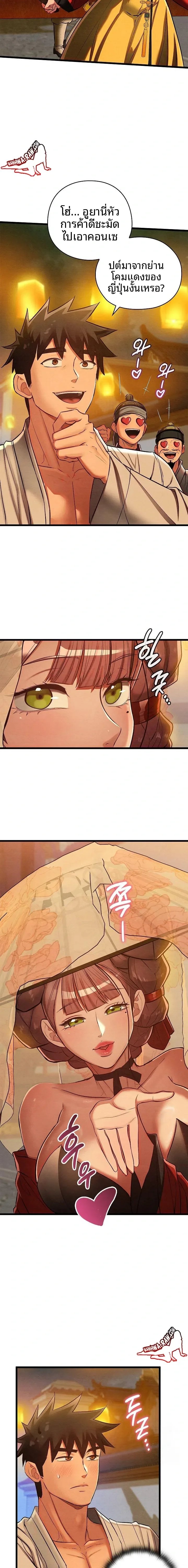 page-18