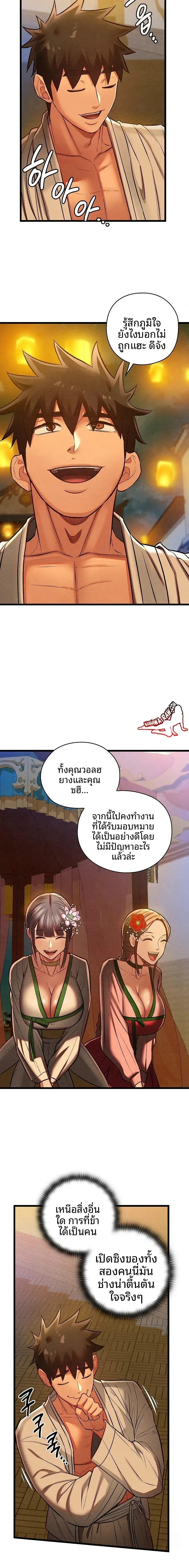 page-20