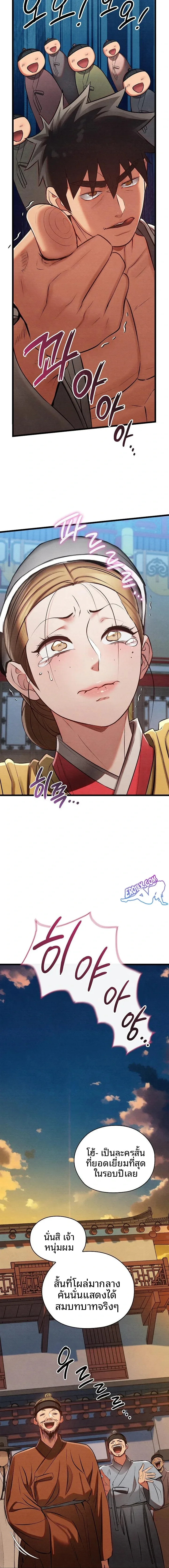 page-16