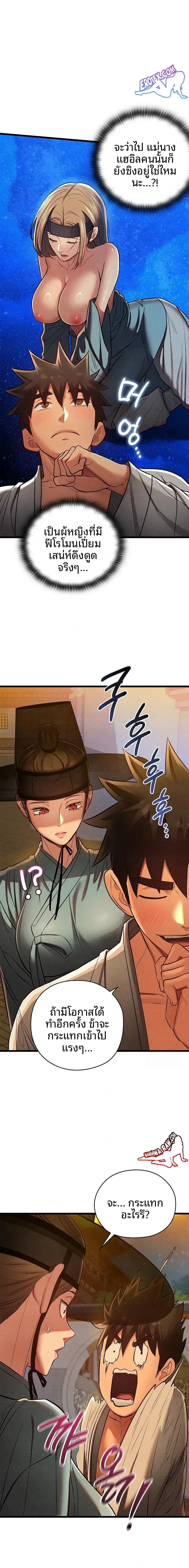page-21