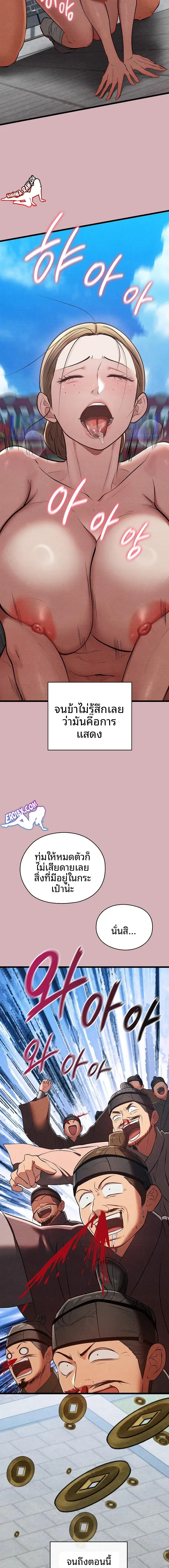 page-18