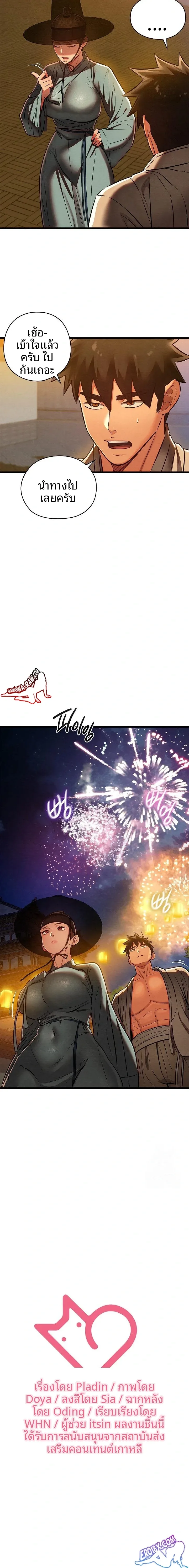 page-23