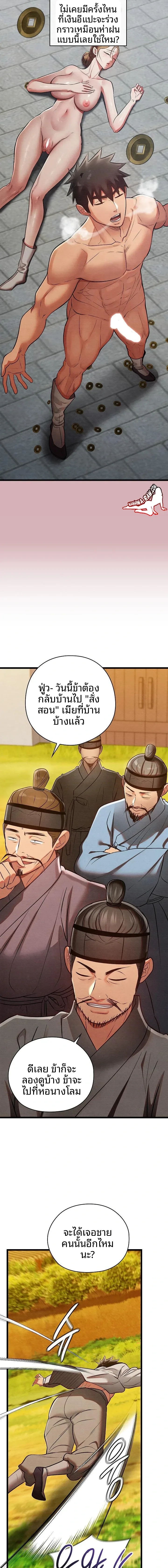 page-19