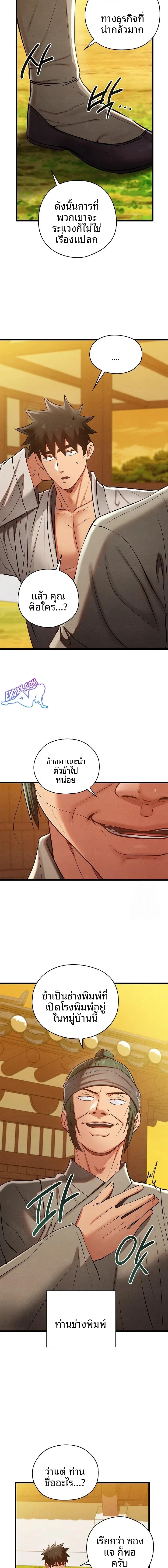 page-22
