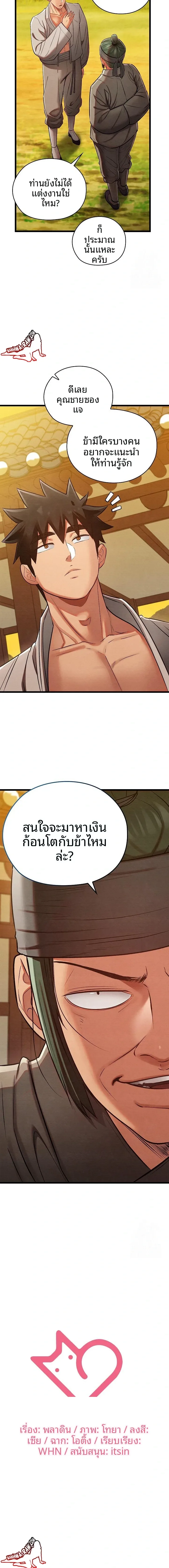 page-23