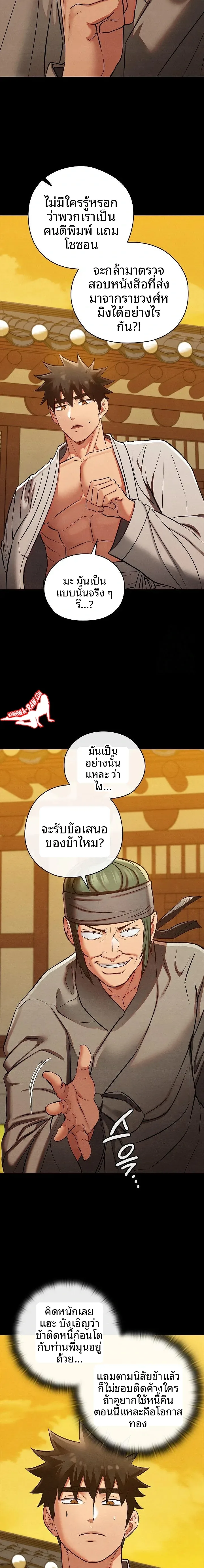page-5