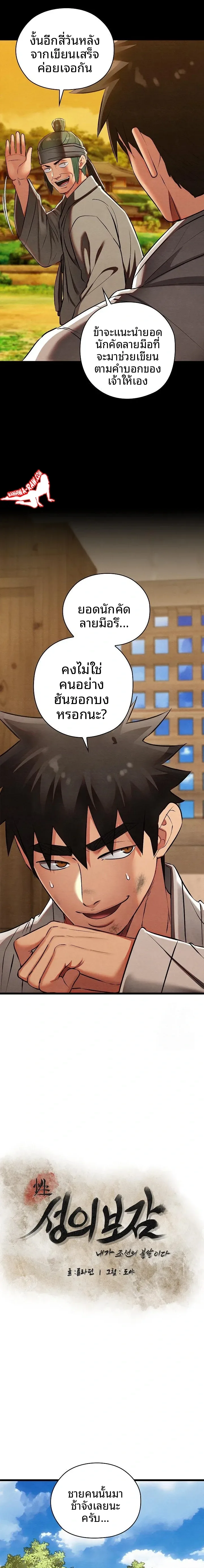 page-7