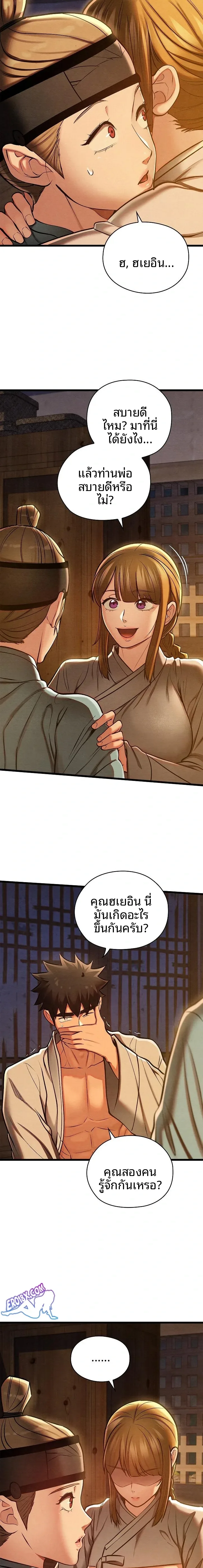 page-2