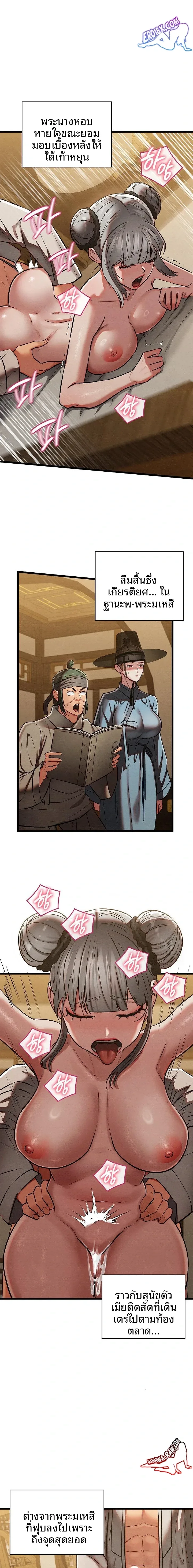 page-6