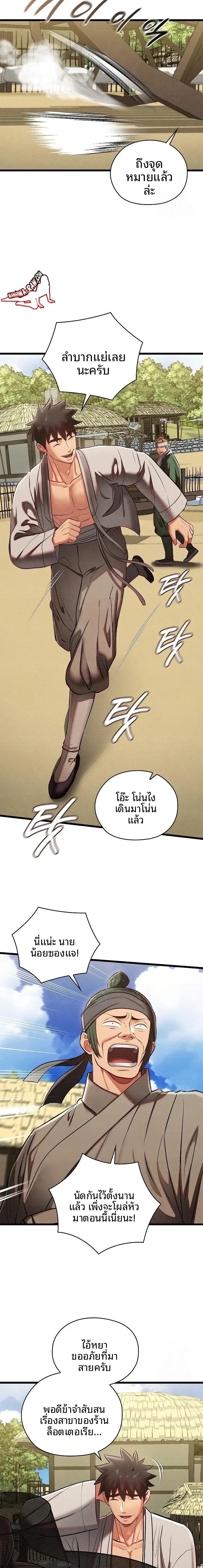 page-9