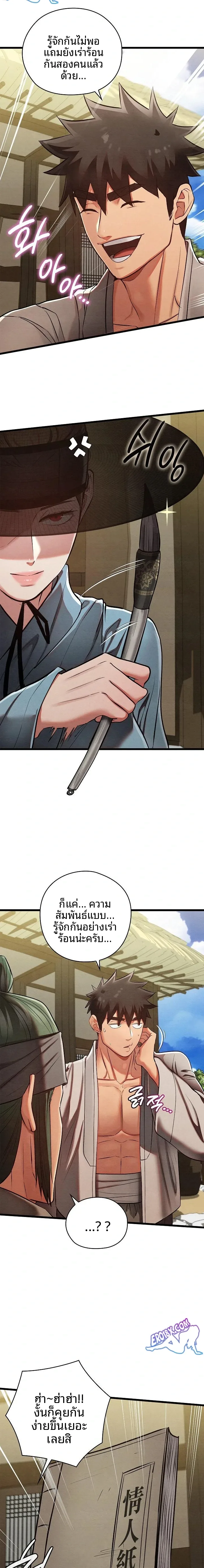 page-11