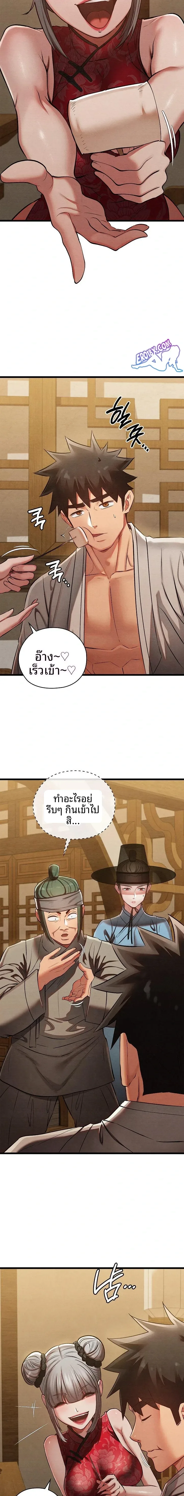 page-9