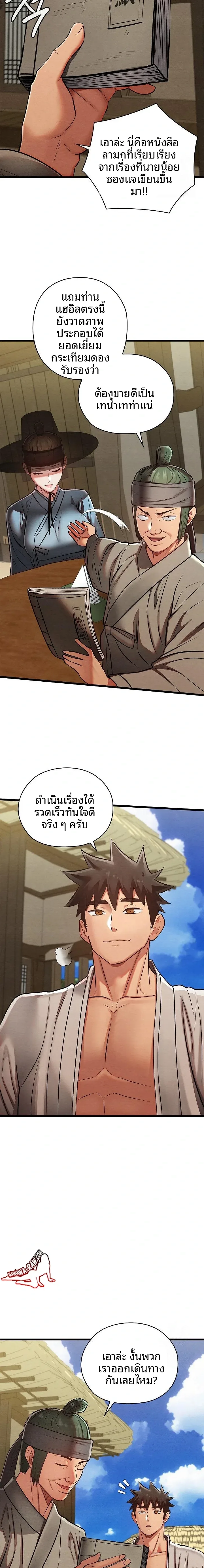 page-12