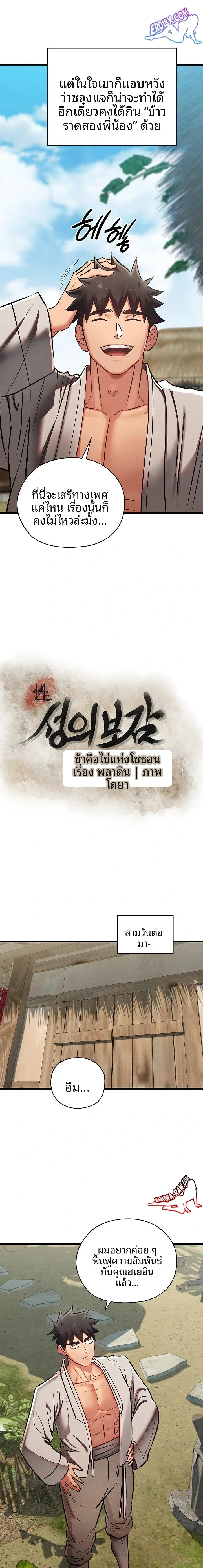 page-6