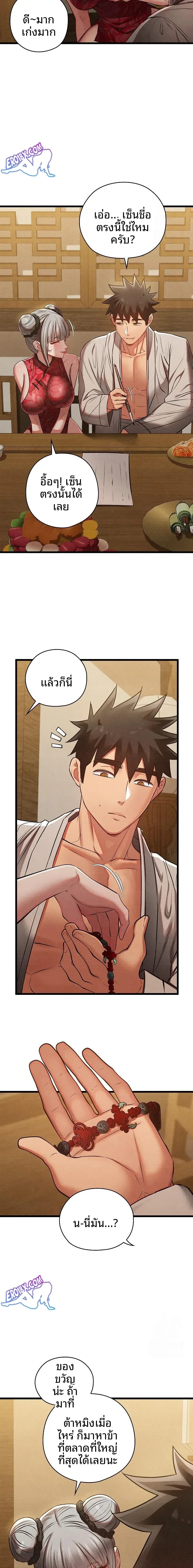 page-10
