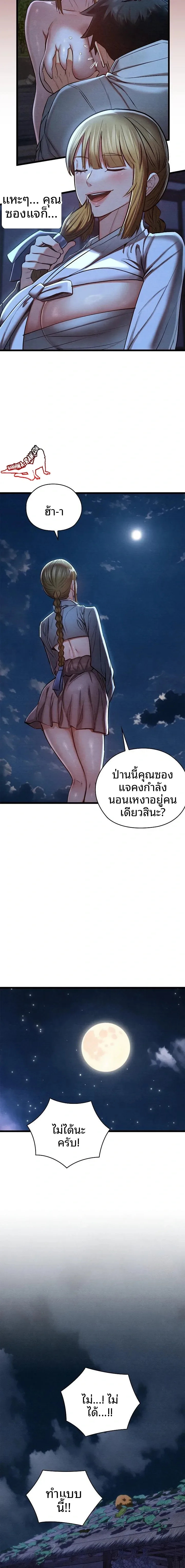 page-9