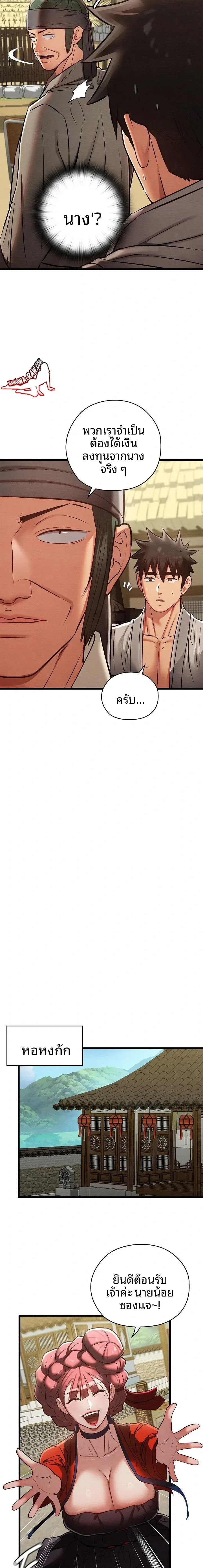page-14