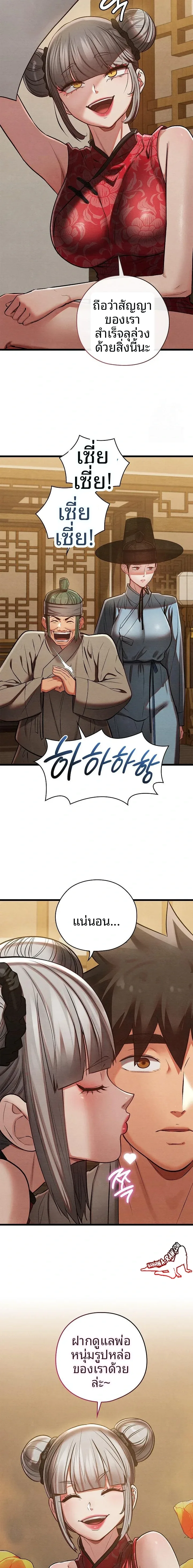 page-12