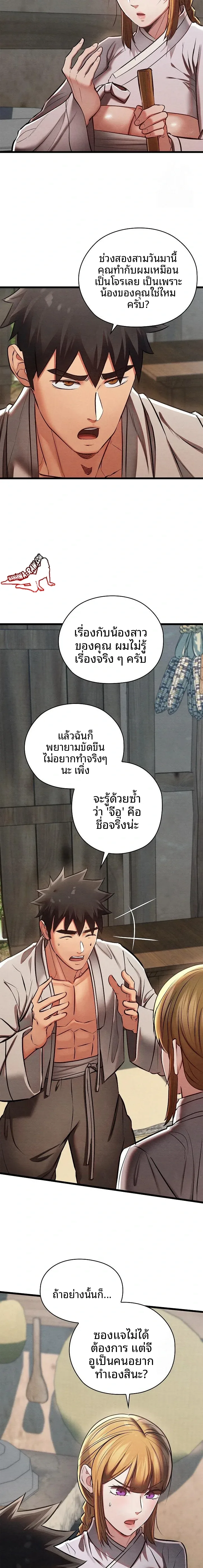 page-9
