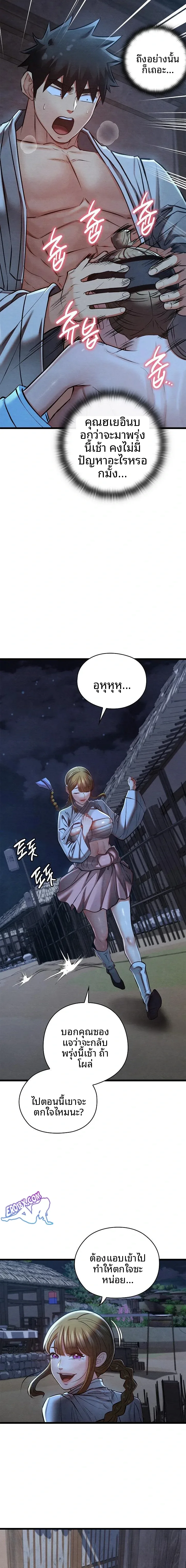 page-11