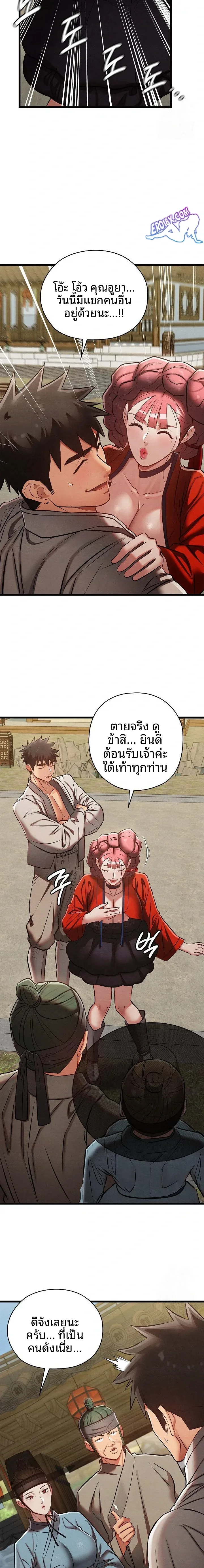 page-15