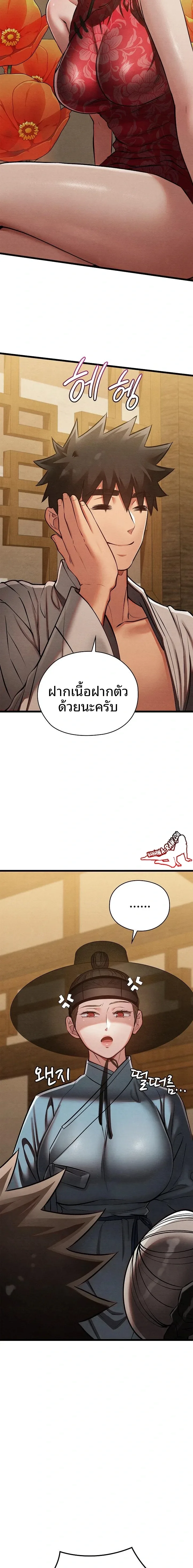 page-13