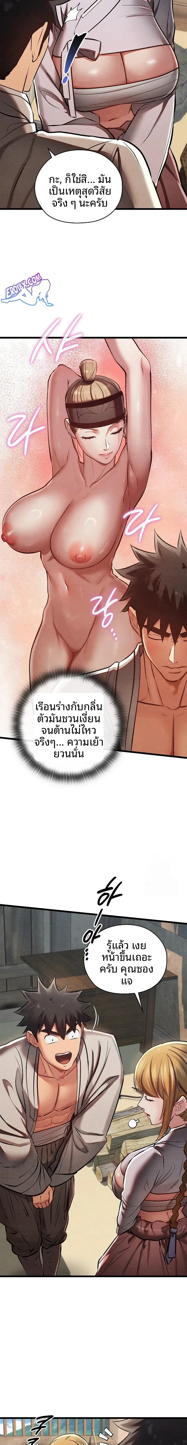 page-10
