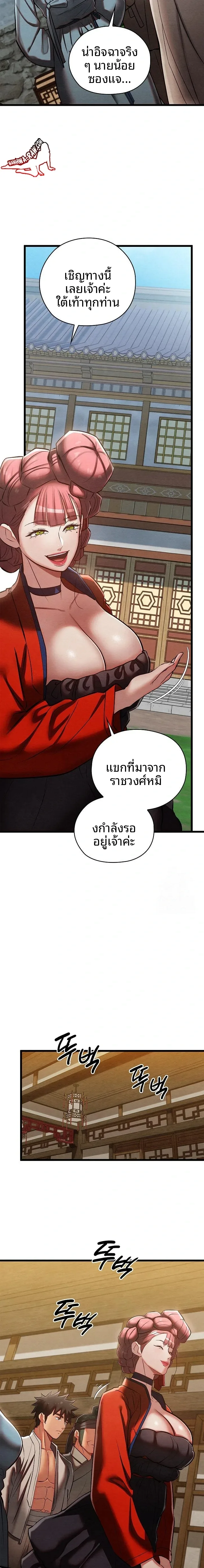 page-16