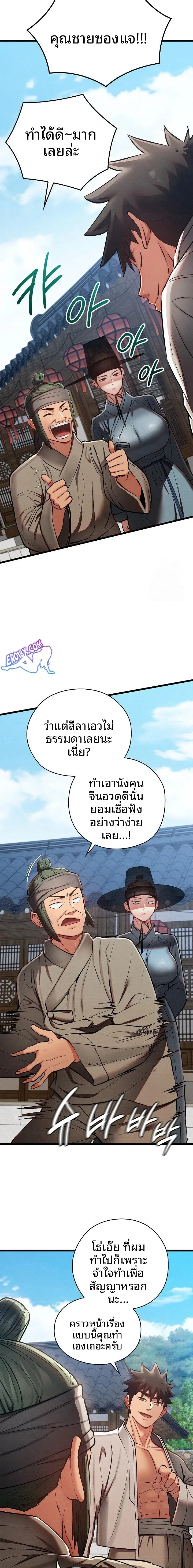 page-14