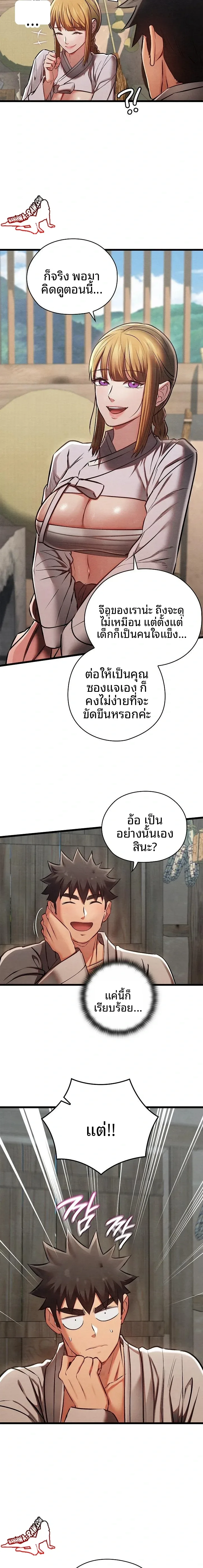 page-11