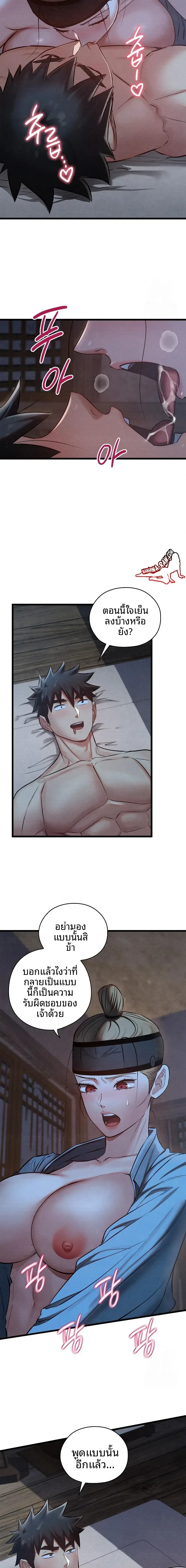page-13