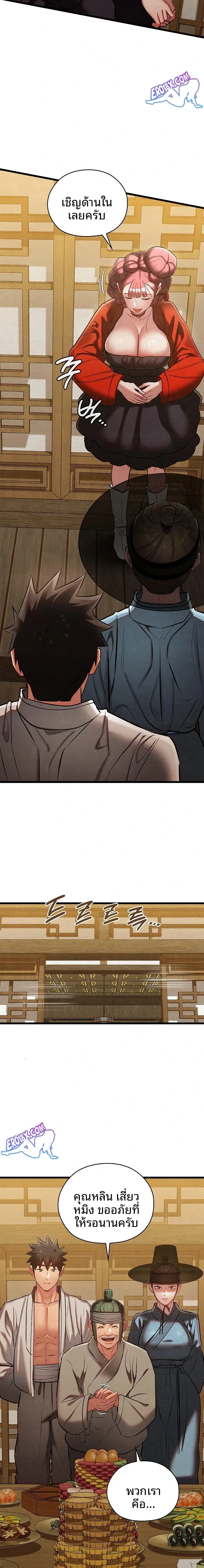 page-17