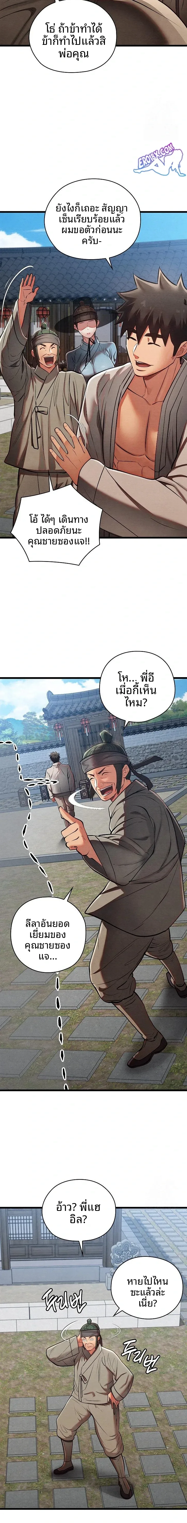page-15