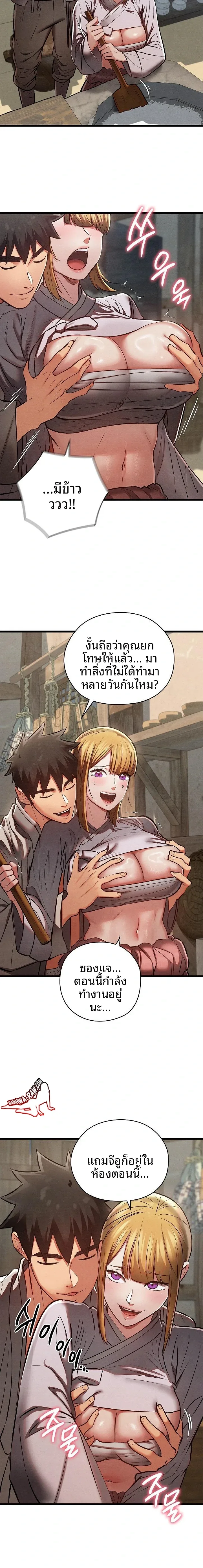 page-13