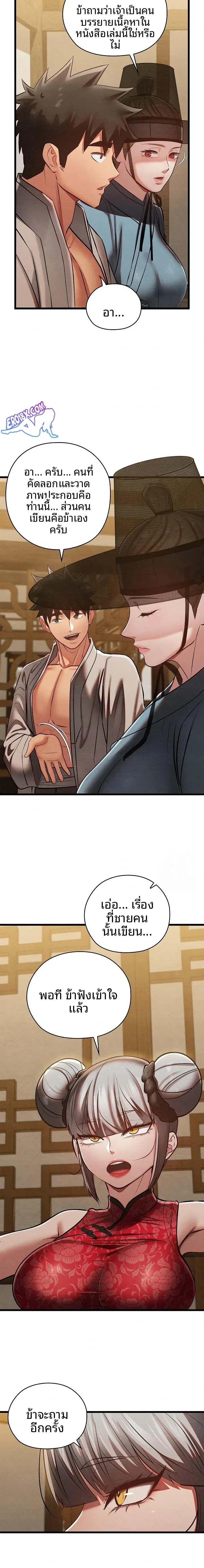 page-19