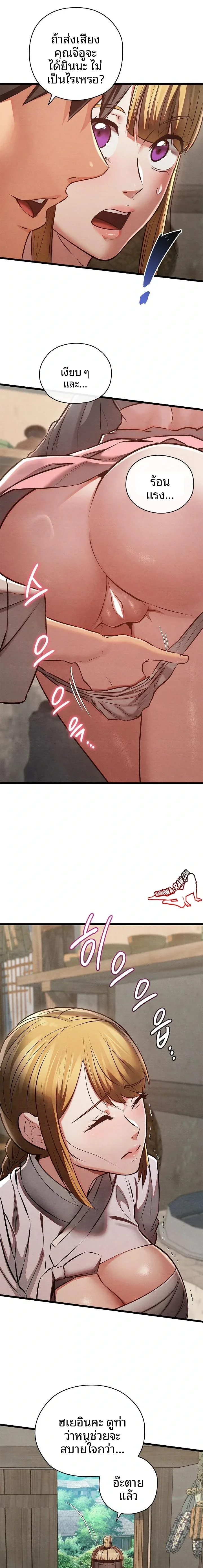 page-14