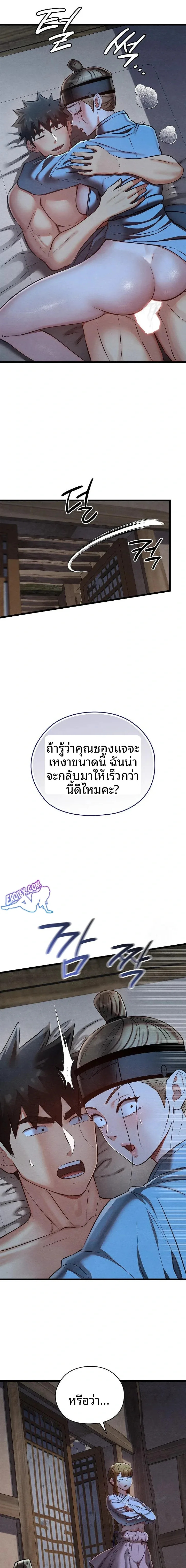 page-16