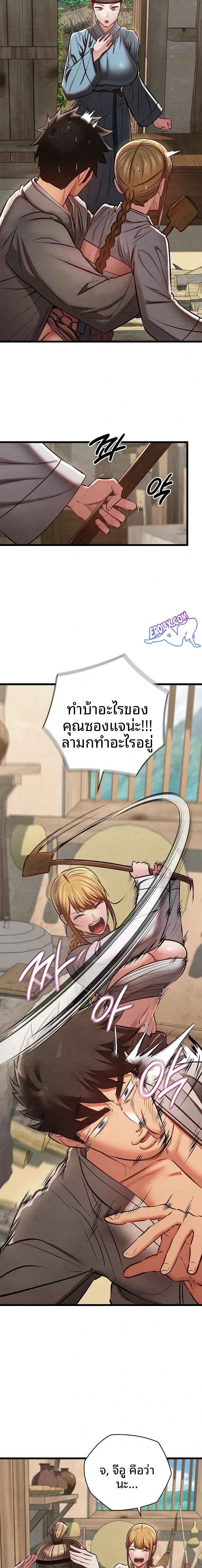 page-15
