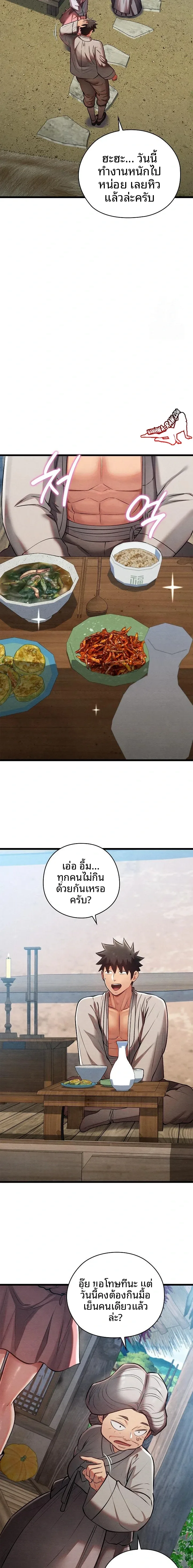 page-17