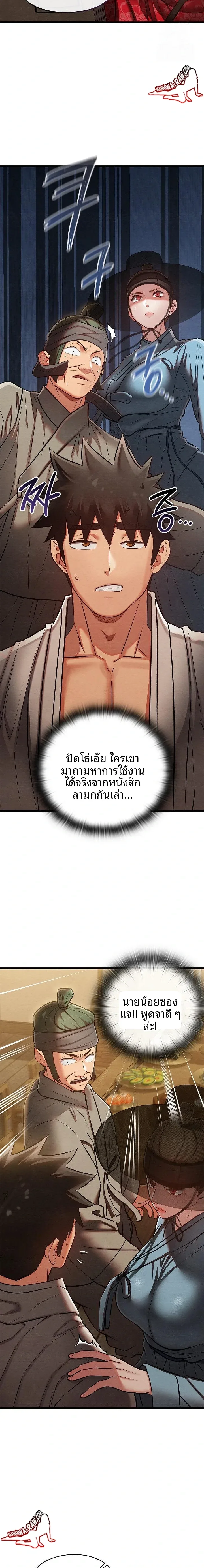 page-21
