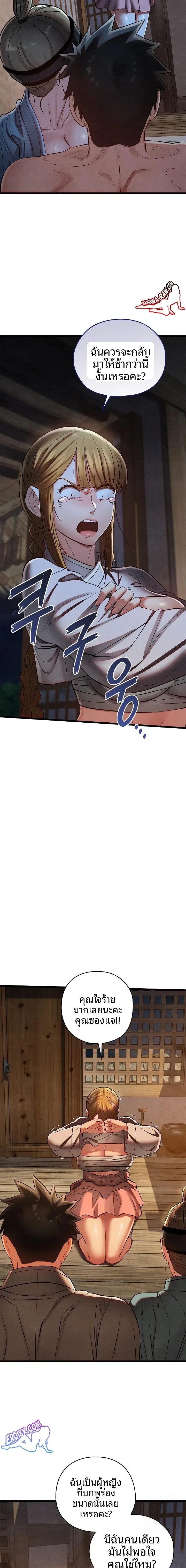 page-17