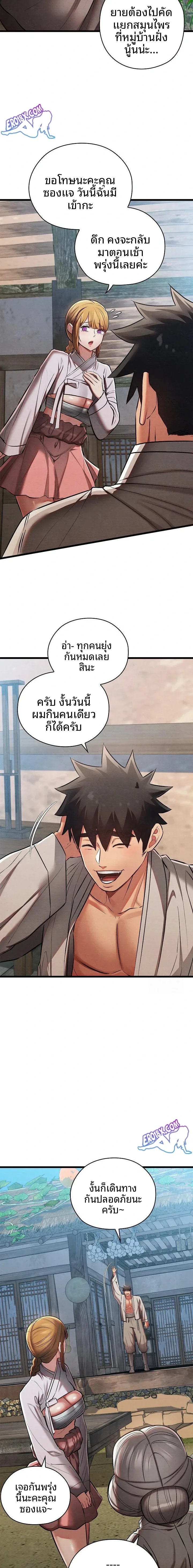 page-18